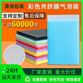 牛皮纸;气泡信封