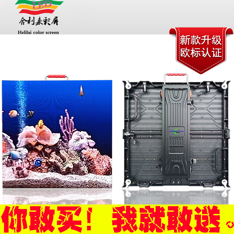 Outdoor P3.91 module LED rental display outdoor led full color sun protection HD large screen unit Board LED screen