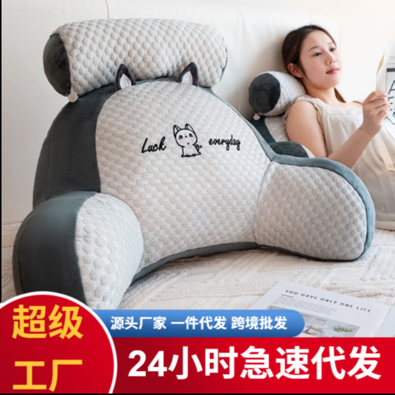 ベッドクッション、アイスビーンズ大型背もたれクッション、ベッドサイドクッション、ソフトバッグ枕、女の子用睡眠ソファ腰クッション、取り外し可能で洗える|undefined