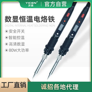 80W���ʔ��@�a������F�羳�{�����F���b��ӾS�޺��ӹ��߰�