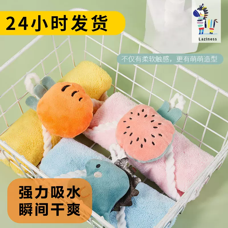 可挂擦手巾厨房卫生间吸水柔软珊瑚绒可爱玩偶厂家批发擦手小毛巾