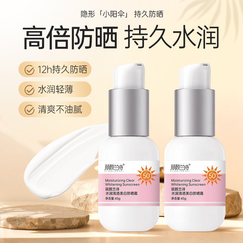 Apertura pequeña spray protector solar alto aislamiento UV impermeable anti sudor loción refrescante protector solar 50 + +