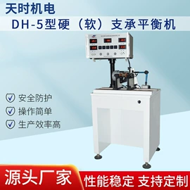 绕线/绞线机;专用机床;电焊机