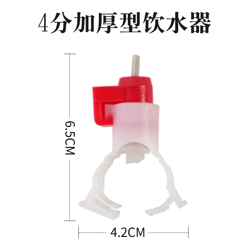 El equipo de cría de pollos suministra fuente automática de alimentación de pezón de bola de acero para pollos de alimentación de Corral Agua nueva línea de agua potable de pezón