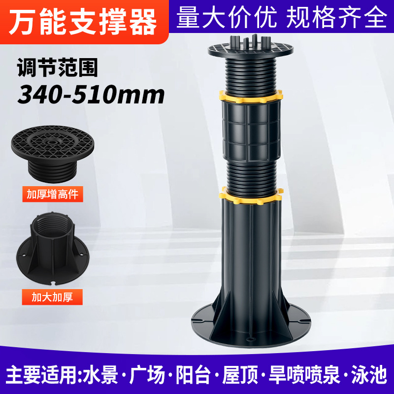 Soporte universal, piedra de paisaje acuático, spray en seco, base superior, quilla de madera de plástico, soporte de altura ajustable