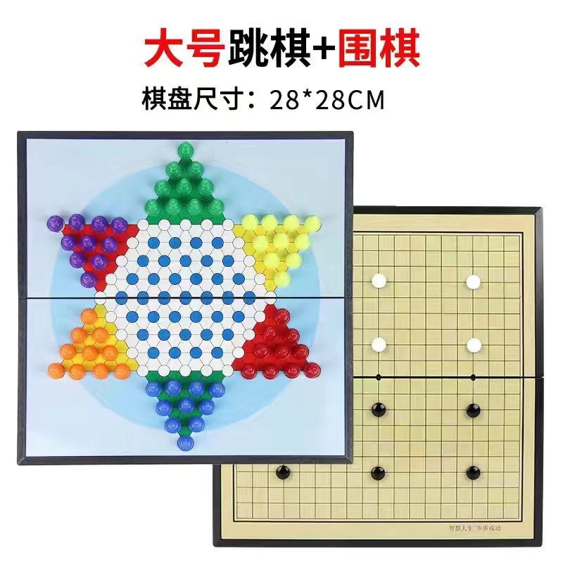 磁気ジャンプの大きいサイズの折り畳み可能な碁盤セットの小学生の子供の大人の親子の磁石のおもちゃのゲームの碁|undefined