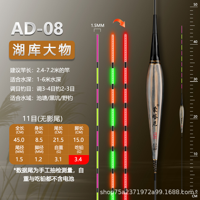 Montani Reed mordedura de gancho de cambio de color flotador electrónico día y noche de doble uso flotador luminoso flotador de peces de alta sensibilidad carpa flotador