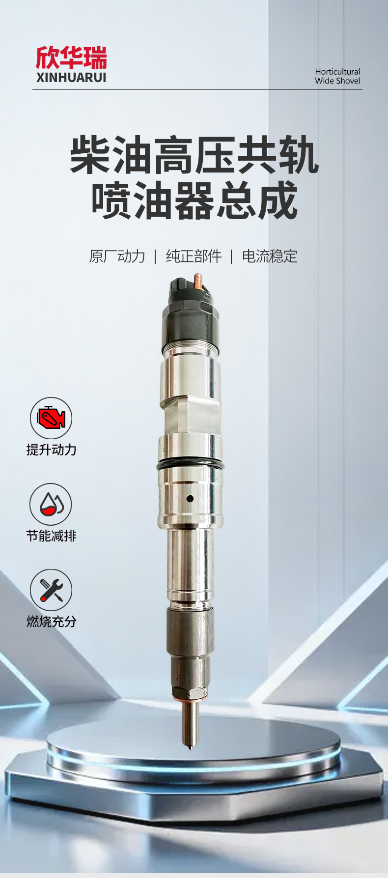 0445120531 Weichai JX493 engine, brand new high-pressure common rail diesel injector assembly and nozzle