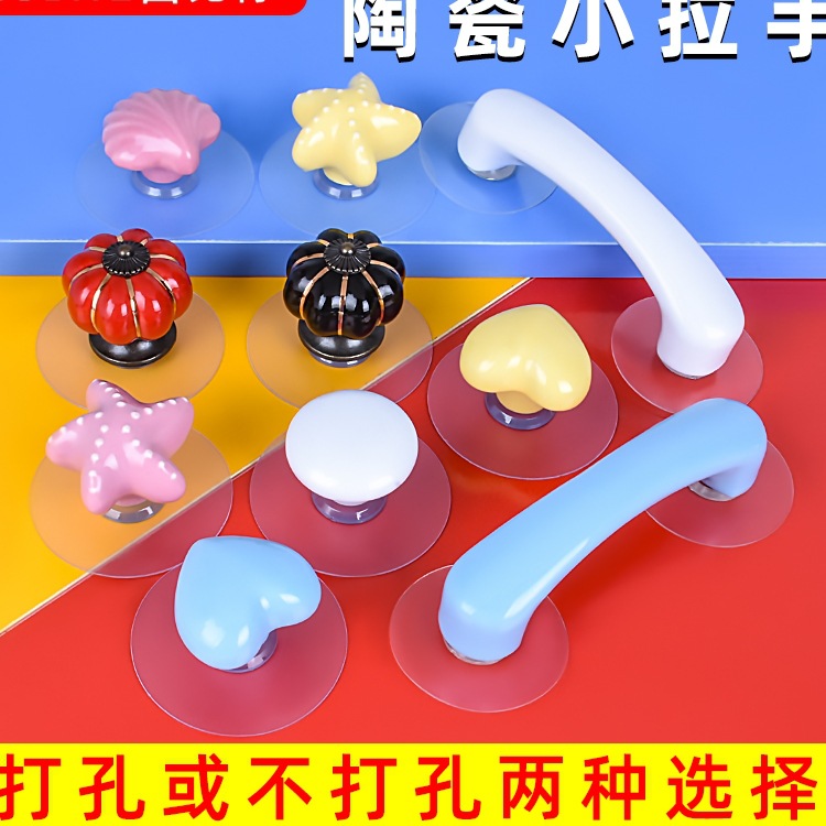 Wholesale cabinet door small handle furniture glass door suction cup adhesive ceramic drawer cabinet without drilling cabinet handle