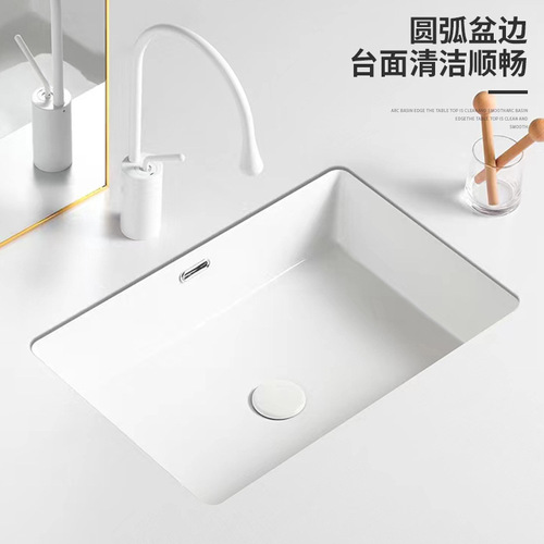 高拉科技卫生间洗手洗漱高压一体成型三层釉面陶瓷台下盆石下盆