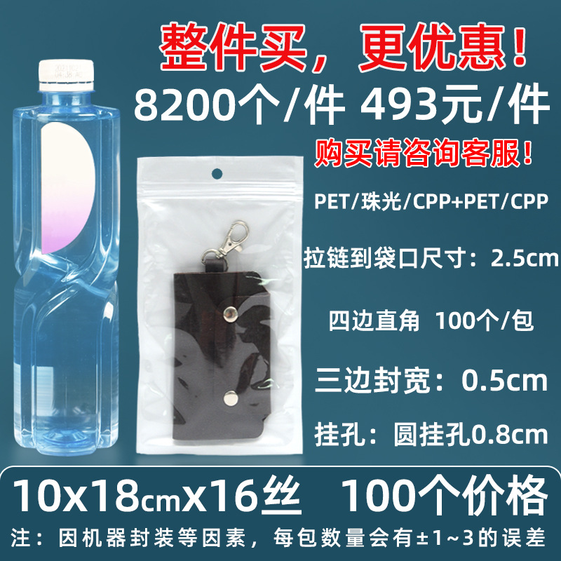 Personalizado 16 seda perlado yin y yang bolsa ziplock 18 seda perlado bolsa de teléfono móvil estuche sellado macaron sello de joyería