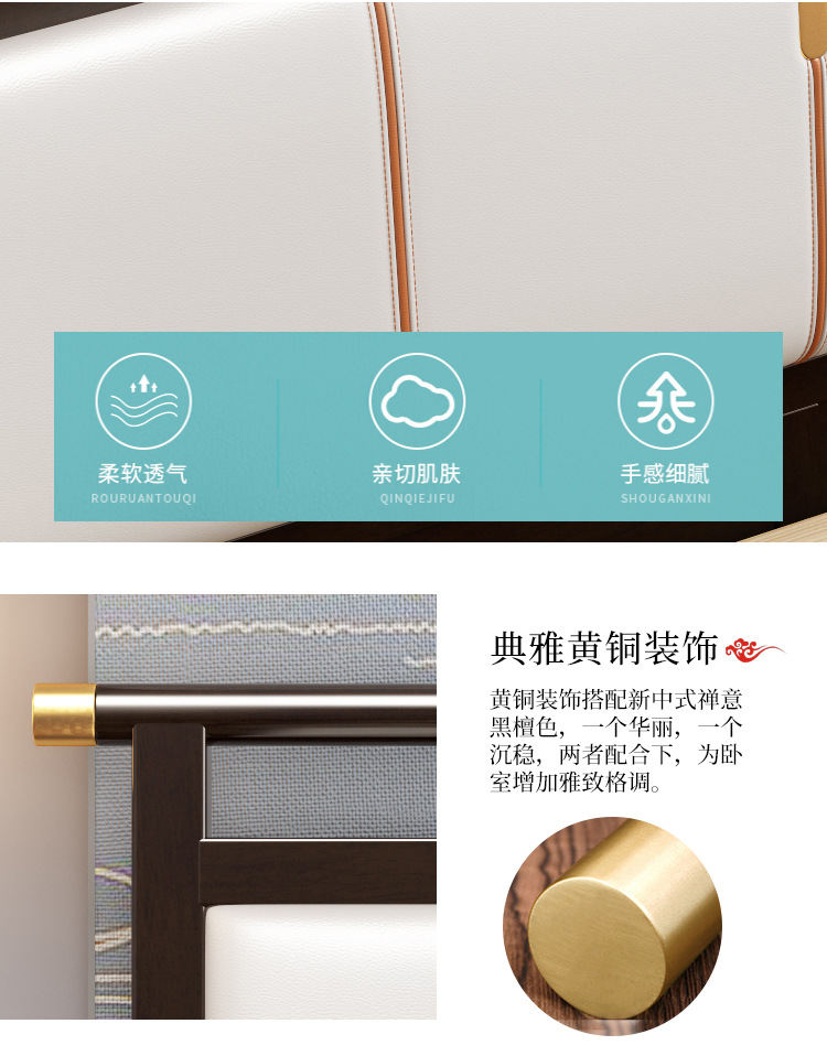 Solid wood bed new Chinese 1.8 -meter double wedding bed modern minimalist 1.5 meters master bedroom