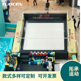 其他滑雪用品;跑道草坪;其他球类配套