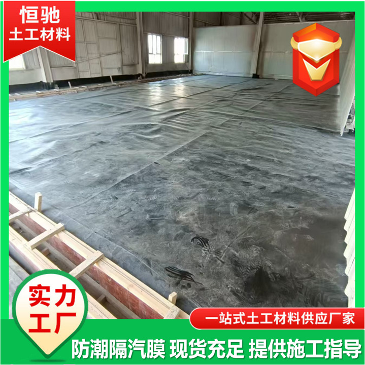 1.0mm全新料土工膜车间防渗漏水化工车间厂房防漏HDPE防水土工膜