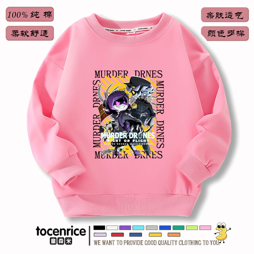 핑크 (기모 아님)