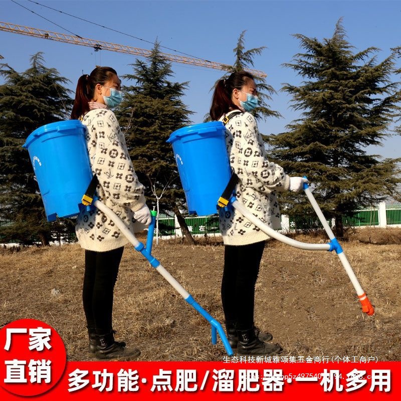 农用追肥手动施肥多功能施肥机背负式点肥器施肥工具玉米施肥
