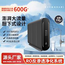 �N�����÷��B͸600G������ֱC�o�޼�ˮ�C�ɱڒ�ə������ˮ