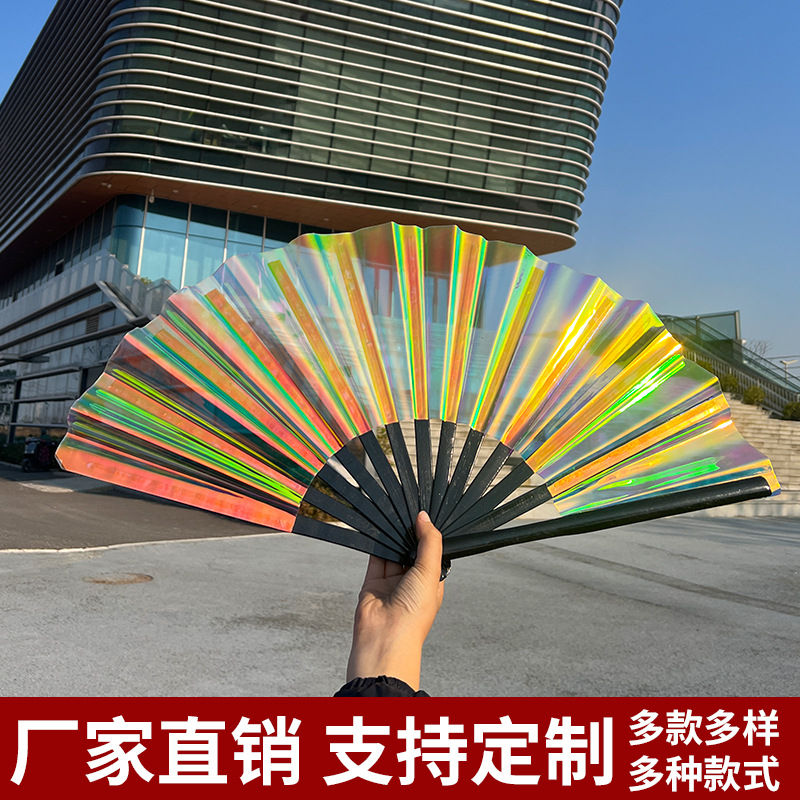 Ventilador de kung fu transfronterizo, pintura en aerosol, abanico de Tai Chi, abanico de baile láser de color mágico, abanico especial de comercio exterior