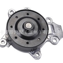 ����˹����ˮ�÷��� 16100-39565 16100-09650