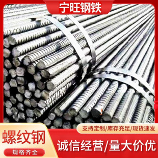 �����ݼy����l���S���B䓽�HRB400E�ݼy䓿����K��̩�ݼy�