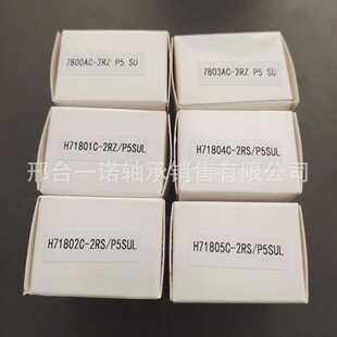 �C���S��7803AC-2RZ�S��H71804AC-2RZ�S��H71805AC-2RZ�S��71806