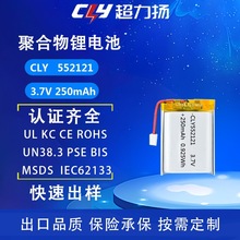 552121 250mah�ۺ����늳�3.7V늄����l�����늳�Դ�^���S