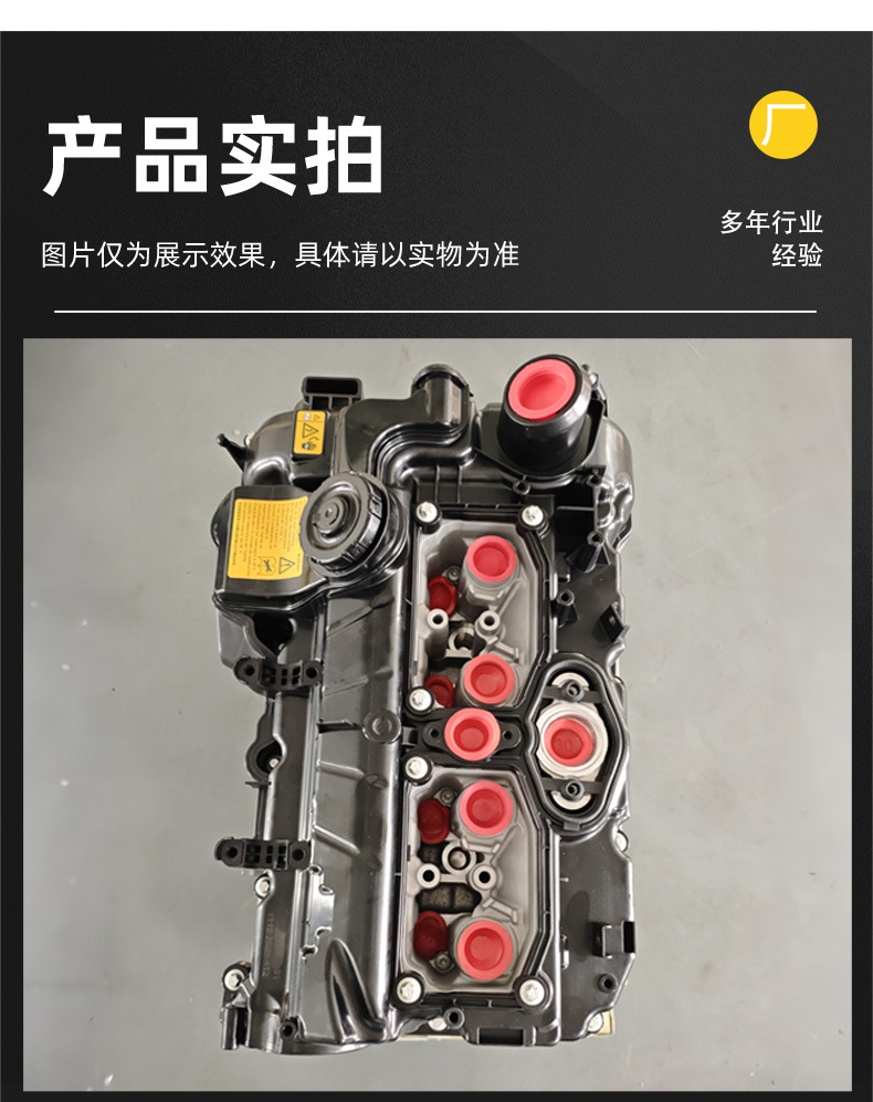 Suitable for Bmw Engines N20 N52 N55 Series, Brand New Original Factory-Produced Engines