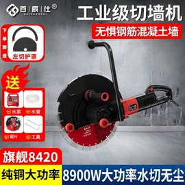 装修机械;石材切割机;电动工具配件