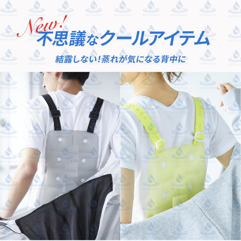 日韩新品 PCM降温背垫多种用途背心背靠座垫车垫28度可重复使用