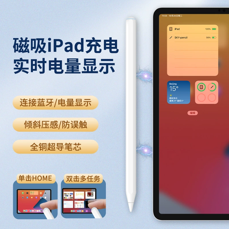 Apple capacitor pen touch touch screen handwriting