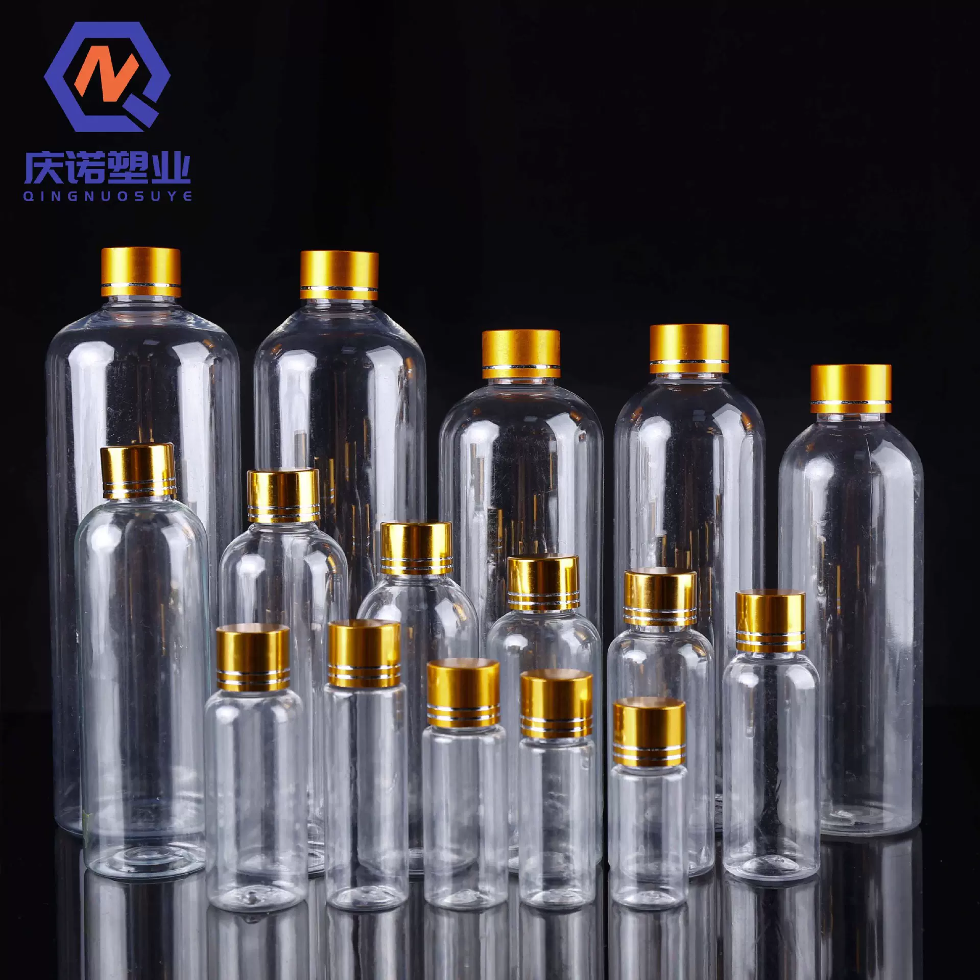10ml-500ml透明塑料瓶pet金属盖固体液体小样分装瓶250小口液体瓶