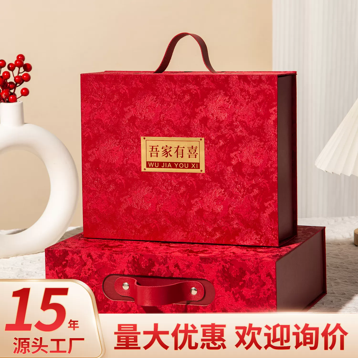 金榜题名伴手礼空盒伴娘伴郎手提高级感礼品盒高端回礼绒布礼盒子