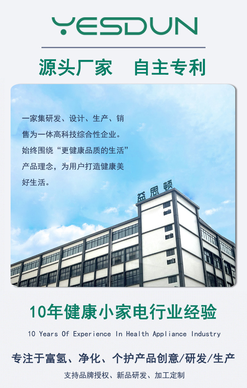 公司详情页介绍2(1)