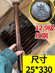 12.9���Ӳ�ȸ��N�S�����C���Nƽ�^�����N�ӵ��h�����Ғ��N�S