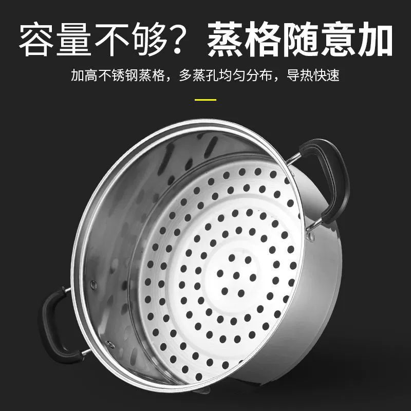Thickened stainless steel double-layer steamer for household use steamed buns and steamed buns, two or three layers, large soup steamer, induction cooker, medium and high