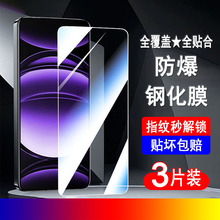 适用三星S21/S21+钢化膜Samsung SM-G9910/G9960手机膜Plus解锁全