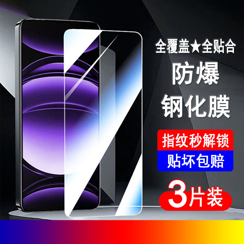 适用三星S21/S21+钢化膜Samsung SM-G9910/G9960手机膜Plus解锁全