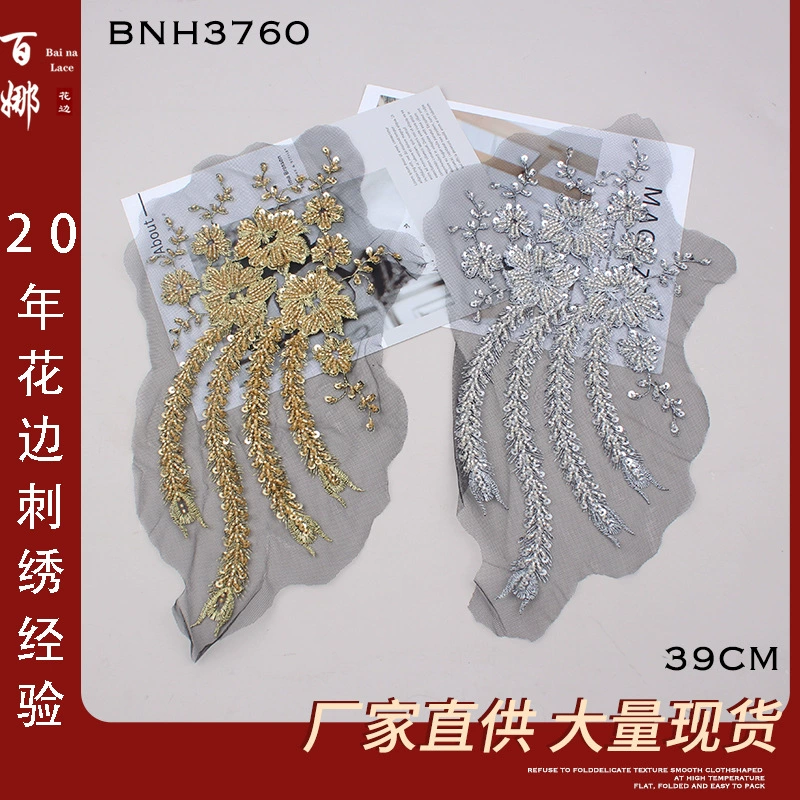 Фабрика в наличии вышивка пайетками бисером воротник тканевые наклейки трехмерная вышивка цветком одежда свадебное платье DIY аксессуары