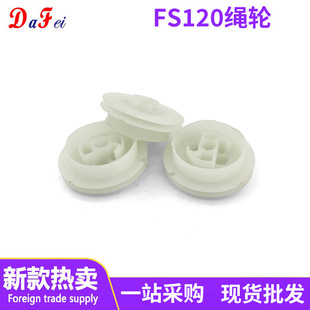 FS120/235��צ���� ������ ���P���� �K݆ ���K ��ݙC���