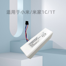 �m��С���׼Ғ���һ�w�C1C�ߵؙCSTYTJ01ZHM�C�����늳� 14.4V