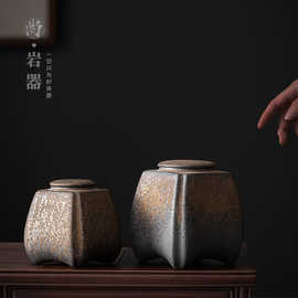 复古鎏金陶瓷茶叶罐小号茶叶包装密封罐存茶罐普洱茶罐子logo定制