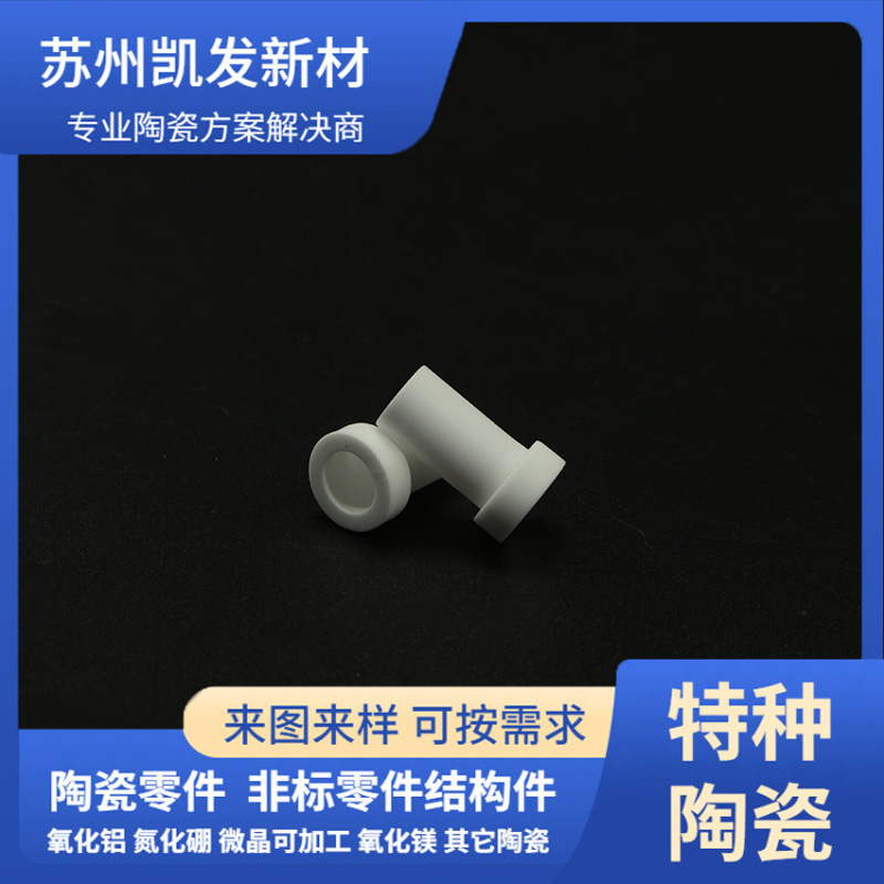 高频多孔陶瓷板产地货源批发耐高温耐腐蚀