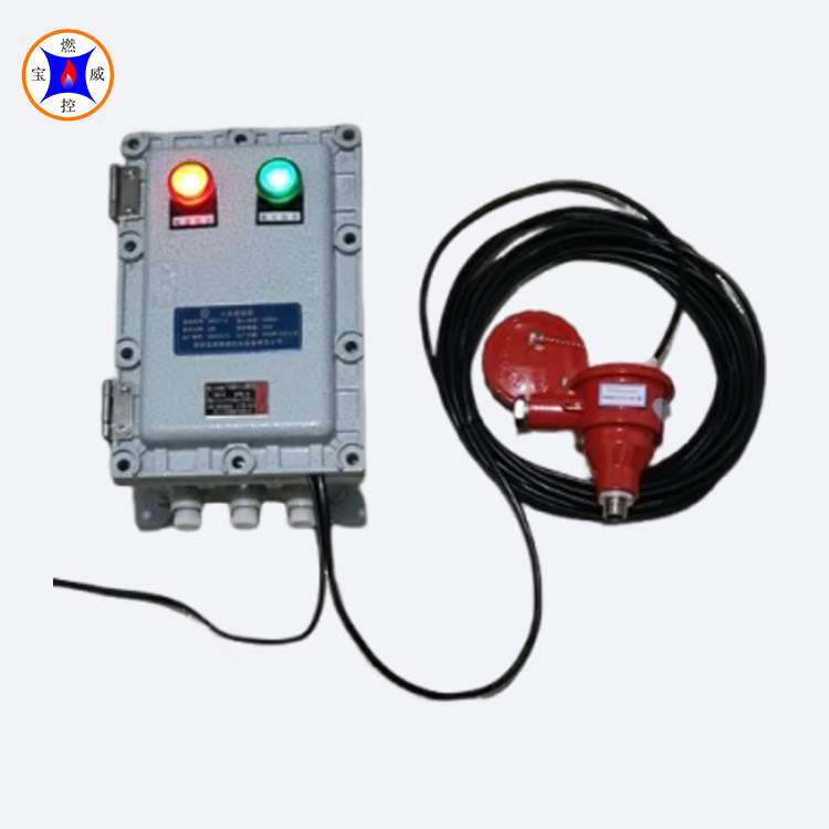 宝威燃控置兰碳煅烧燃控配件火焰监测装置紫外线型