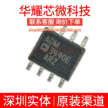 ADM3490EARZ ȫ��ԭ�b ���bSOP-8 RS-485/RS-422�հl��