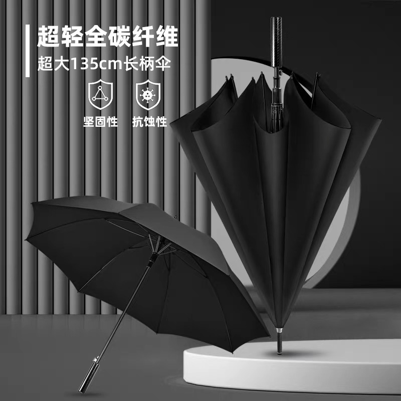 Semi-Automatic Extra-Large Umbrella, Full Carbon Fiber Double-Person Men's Long-Handled Umbrella, Golf Straight Pole Business High-End Sun and Rain Umbrella