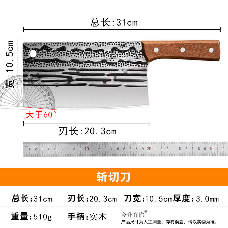 3.0 두꺼운 노란색 손잡이 산수무늬 대도마(510g)