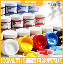 ���񮋲ı�ϩ���100ML36ɫʯ���������ƿ�bDIY��ɫ�L��������l