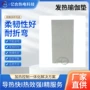 速热柔性布艺发热片电热膜