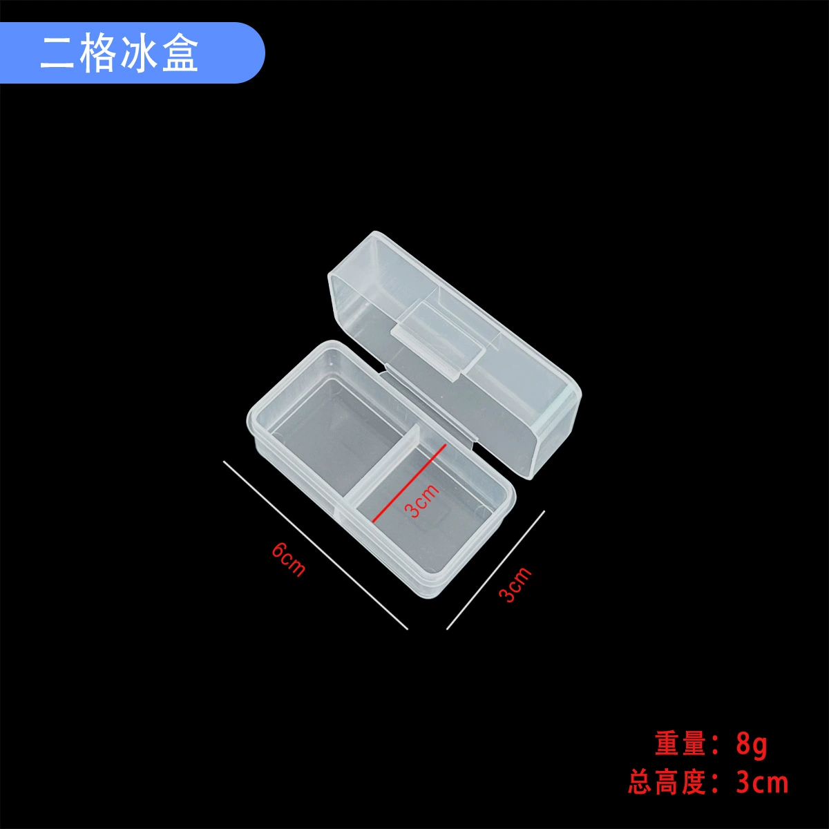Коробка для льда из нержавеющей стали Специальная коробка для хранения кубиков льда Пищевой материал PP 2 капсулы из нержавеющей стали