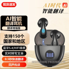 国境を越えた新型知能aiリアルタイム翻訳bluetoothイヤホン144種類の多言語対訳翻訳イヤホンスポット